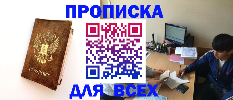 регистрация для дет. сада в Соликамске